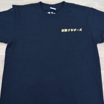 Tシャツ 【ネーム刺繍：勘亭流】 左胸・1文字1.5cm